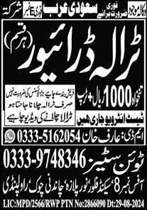 Traila Driver & HTV Driver Jobs 2024 In Saudi Arabia – Twin Cities International Overseas Employment Jobs 2024 — original advertisement