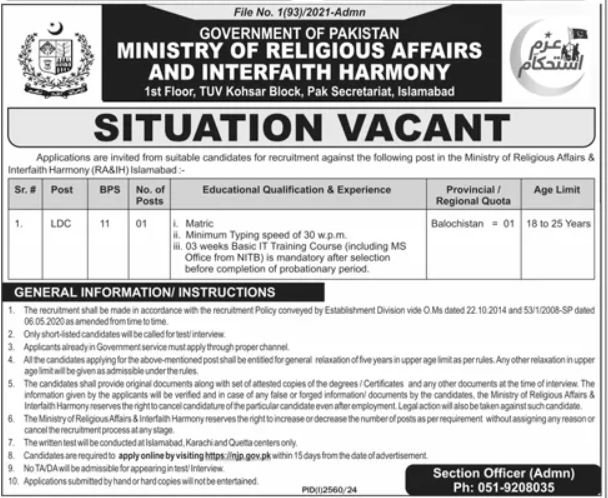 Ministry Of Religious Affairs And Interfaith Jobs 2024 – Ministry of Religious Affairs and Interfaith Harmony Pakistan Jobs 2024 — original advertisement