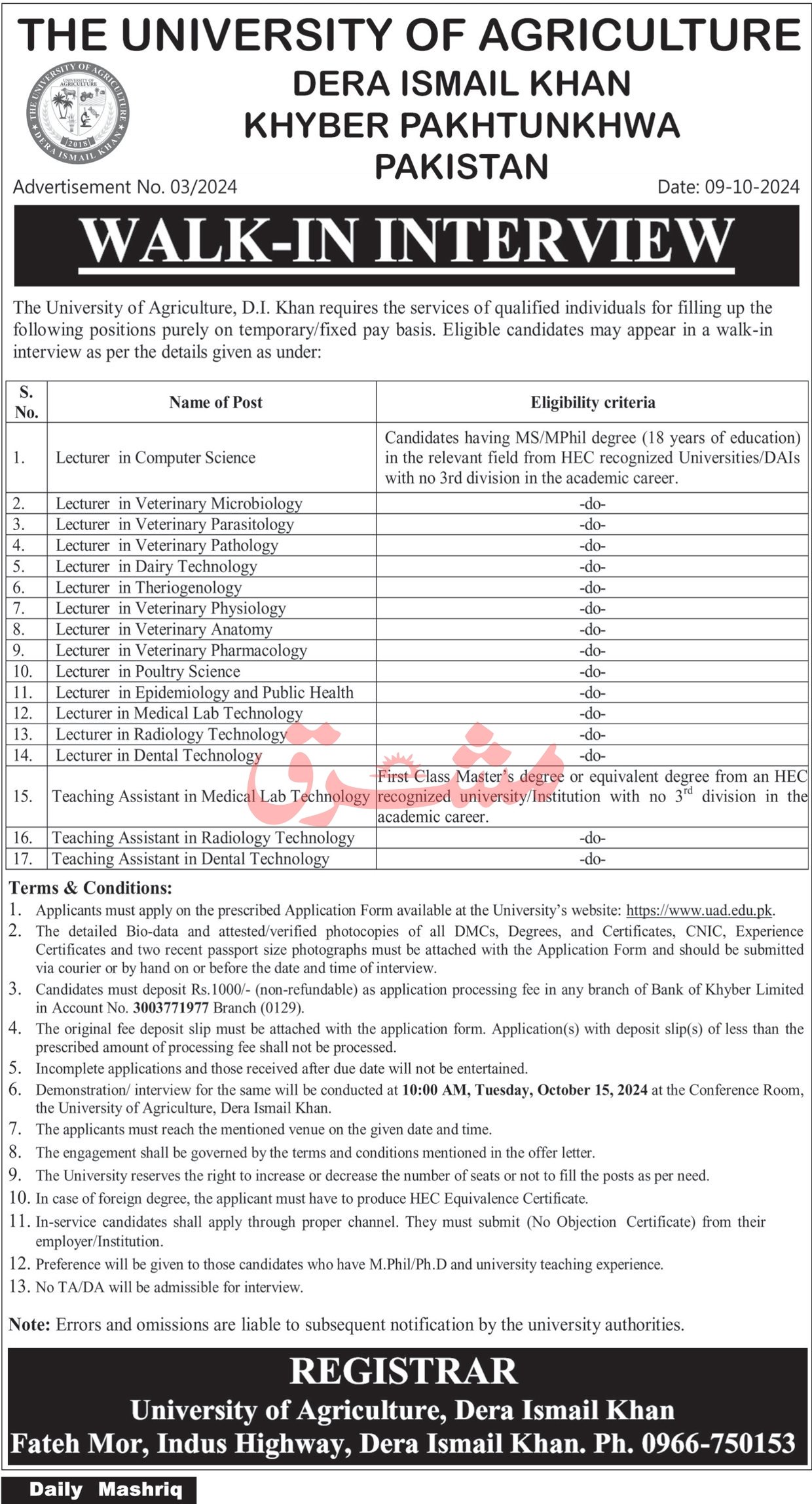 The University Of Agriculture Dera Ismail Jobs 2024 – University of Agriculture Dera Ismail Khan Jobs 2024 — original advertisement