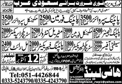Mechanical Supervisor & Mechanical Foreman Jobs 2024 – High Land International Jobs 2024 — original advertisement