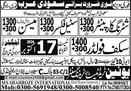 Scaffolder & Shuttering Carpenter Jobs 2024 In Saudi Arabia – Union Manpower Services Jobs 2024 — original advertisement