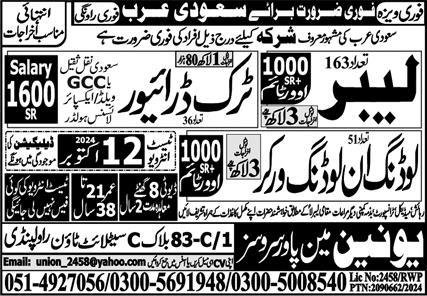 Labor & Truck Driver Jobs 2024 In Saudi Arabia – Union Manpower Services Jobs 2024 — original advertisement