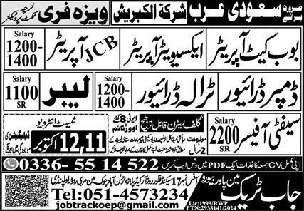 Bobcat Operator & Safety Officer Jobs 2024 In Saudi Arabia – Job Track Manpower Bureau Jobs 2024 — original advertisement