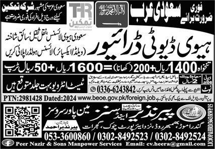 Heavy Duty Driver & HTV Driver Jobs 2024 In Saudi Arabia – Peer Nazir and Sons Manpower Services Jobs 2024 — original advertisement
