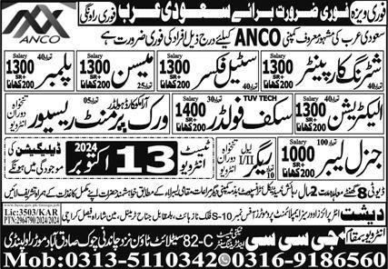 Plumber & Work Permit Receiver Jobs 2024 In Saudi Arabia – GCC Techni Test & Training Center Telecom Jobs 2024 — original advertisement