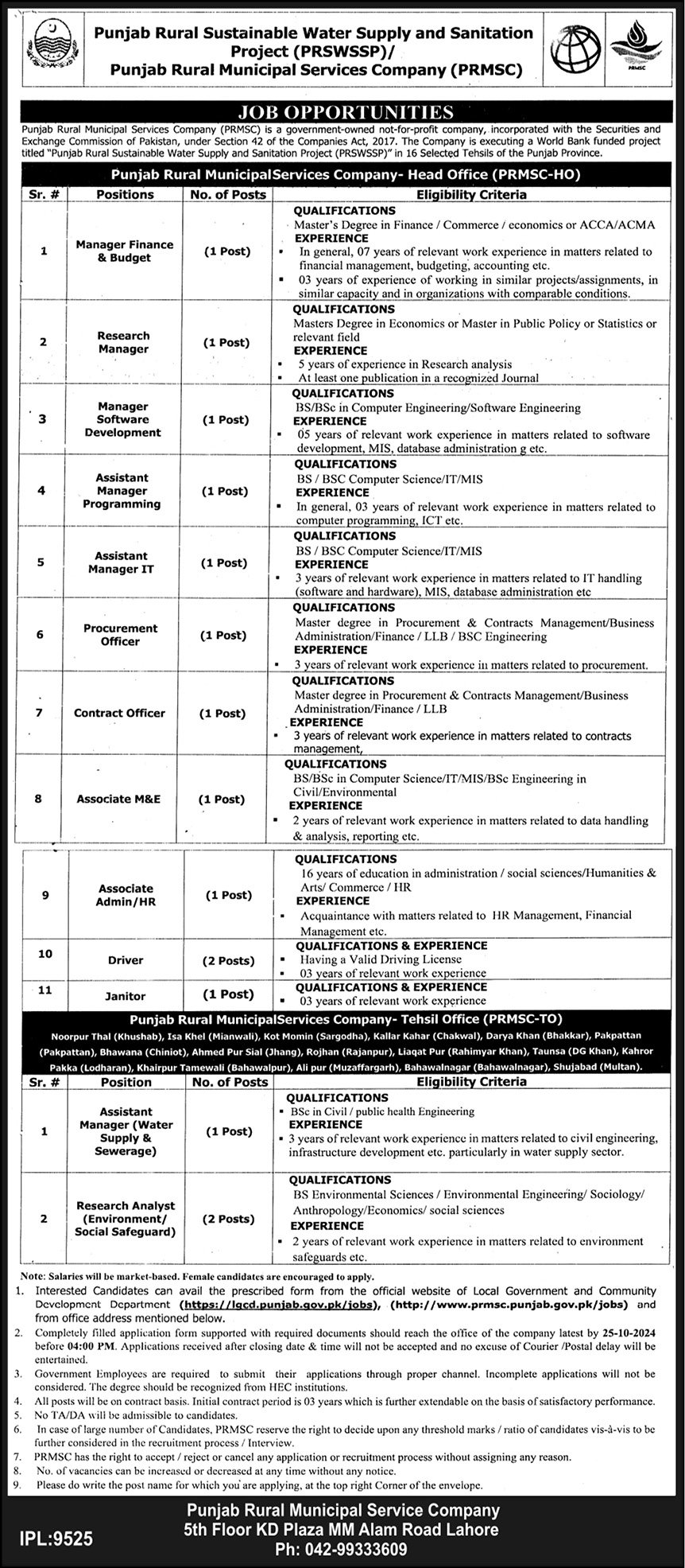 Punjab Rural Municipal Services Company Punjab Jobs 2024 – Punjab Municipal Development Fund Company Jobs 2024 — original advertisement