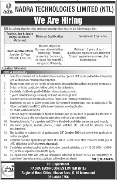 Nadra Technologies Limited NTL Jobs 2024 Jobs 2024 — original advertisement