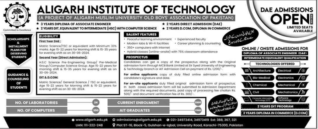 Admission Open in Alighar Institute of Technology 2024 – Alighar Public School & College Admissions 2024 — original advertisement