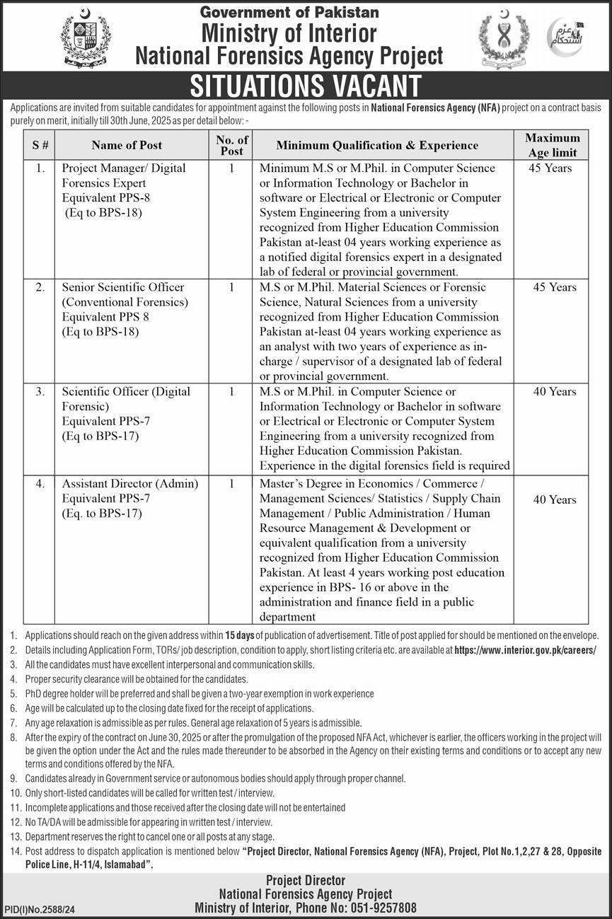 Ministry of Interior Islamabad Jobs 2024 Jobs 2024 — original advertisement