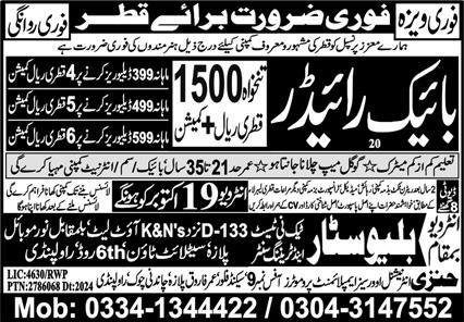 Bike Rider Jobs in Qatar 2024 – Blue Star Techni Test & Training Center Jobs 2024 — original advertisement