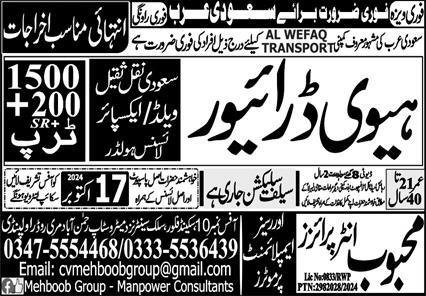 Heavy Duty Driver Jobs in Saudia Arabia 2024 – Mehboob Enterprises Overseas Employment Promoters Jobs 2024 — original advertisement