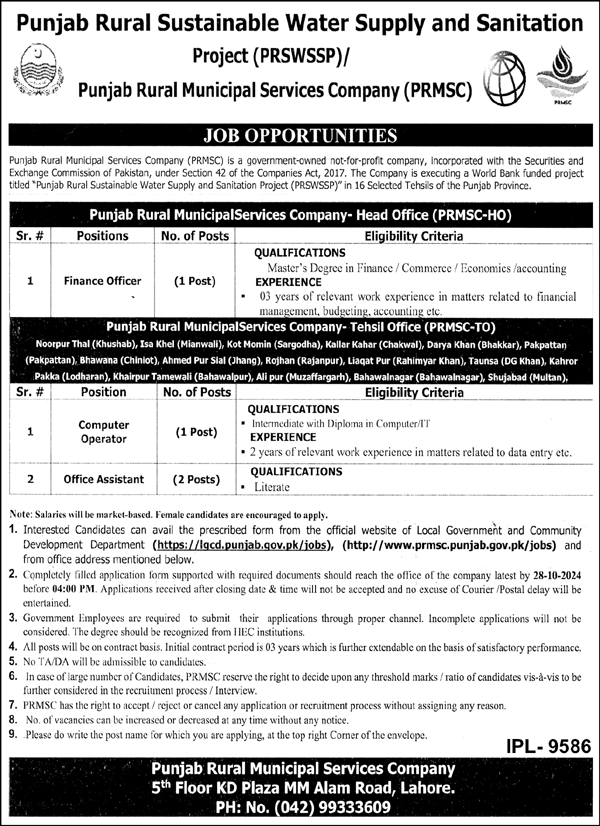 Punjab Rural Municipal Services Company Lahore Jobs 2024 – Punjab Rural Municipal Services Company PRMSC Jobs 2024 — original advertisement
