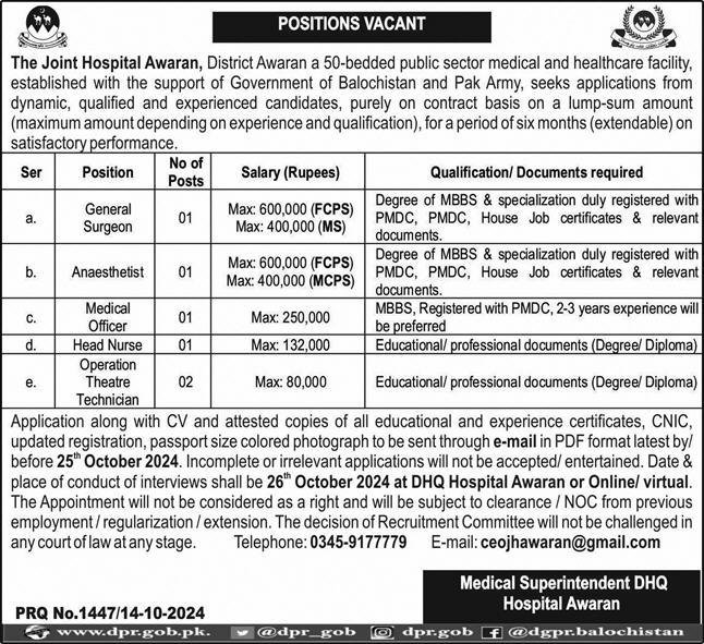 Joint Hospital Awaran Balochistan Jobs 2024 Jobs 2024 — original advertisement