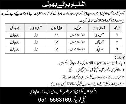 Armour Officers Mess Rawalpindi Jobs 2024 – Pakistan Army Jobs 2024 — original advertisement