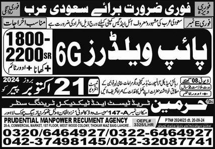 Pipe Welder 6G Jobs 2024 In Saudi Arabia – Harmain Trade Test & Technical Training Center Jobs 2024 — original advertisement