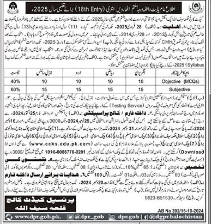 Admissions Open in Cadet College Killa saifullah 2025 – Cadet College Killasaifullah Balochsitan Admissions 2024 — original advertisement