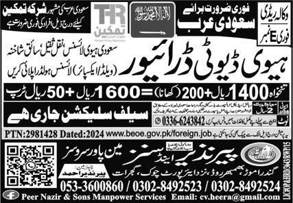 HTV Driver & Heavy Duty Driver Jobs 2024 In Saudi Arabia – Peer Nazir and Sons Manpower Services Jobs 2024 — original advertisement