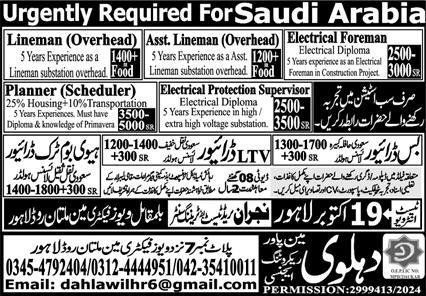 Electrical Foreman & Lineman Overhead Jobs 2024 – Dahlawi Manpower Recruiting Jobs 2024 — original advertisement