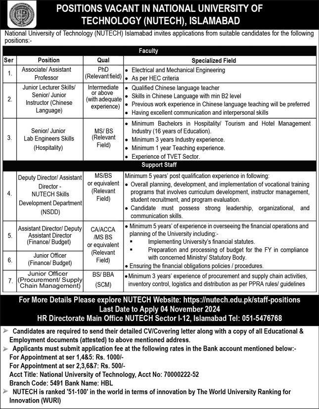 National University of Technology Nutech Islamabad Jobs 2024 Jobs 2024 — original advertisement