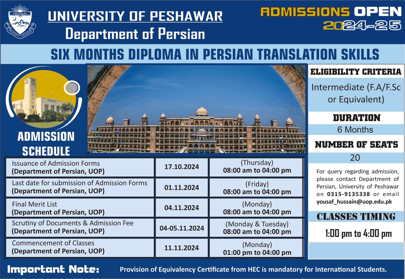 Admission Open in University of Peshawar 2024 Admissions 2024 — original advertisement