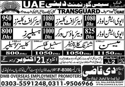 Aviation Loader & Aircraft Cleaner Jobs 2024 In UAE – The Qazi Trade Test & Training Center Jobs 2024 — original advertisement