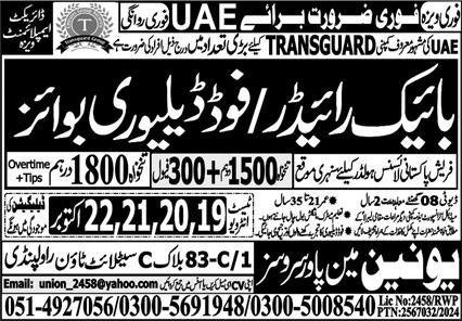 Bike Rider & Food Delivery Boy Jobs 2024 In UAE – Union Manpower Services Jobs 2024 — original advertisement