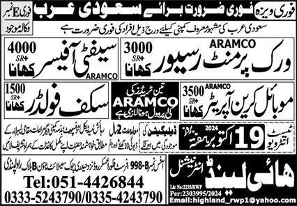 Work Permit Receiver & Safety Officer Jobs 2024 – High Land International Jobs 2024 — original advertisement