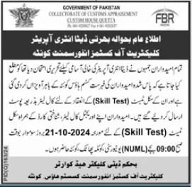 Collectorate of Customs Enforcement Quetta Jobs 2024 – Collectorate Of Customs Gwadar Jobs 2024 — original advertisement