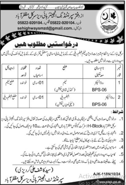 Highways Circle Azad Jamnu Kashmir Jobs 2024 – Govt of Azad Kashmir Jobs 2024 — original advertisement