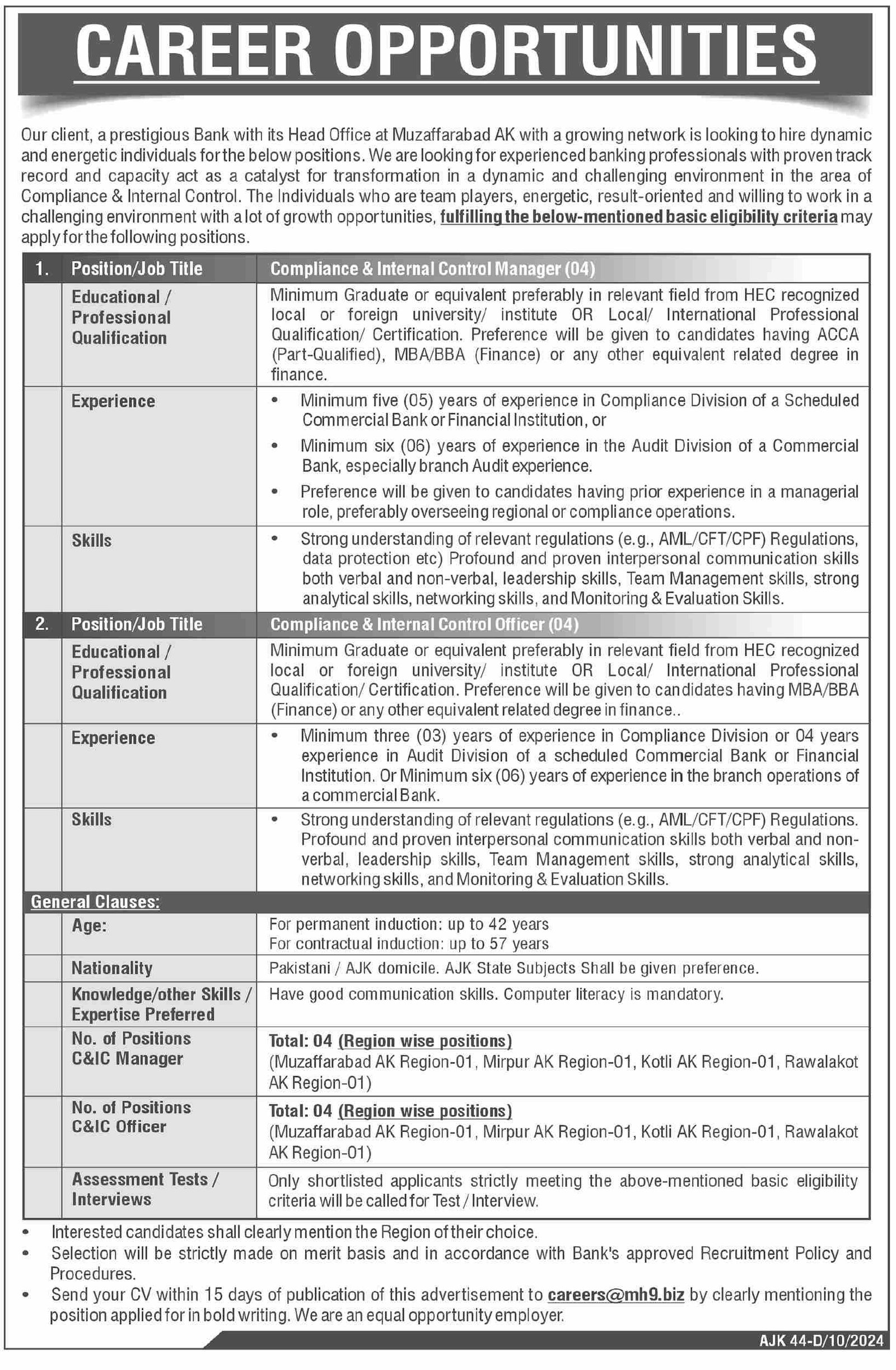 Commercial Bank Azad Jammu Kashmir Jobs 2024 – Commercial Banks Jobs 2024 — original advertisement