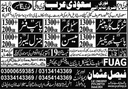 Mason & Pipe Fabricator Jobs 2024 In Saudi Arabia – Al Faisal Trade Test & Technical Training Center Jobs 2024 — original advertisement