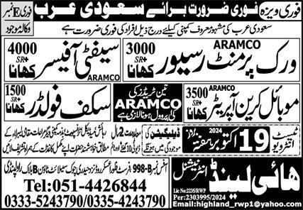 Scaffolder & Work Permit Receiver Jobs 2024 In Saudi Arabia – High Land International Jobs 2024 — original advertisement