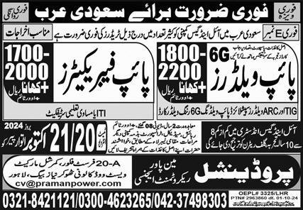 Pipe Welder & Pipe Fabricator Jobs 2024 In Saudi Arabia – Prodectional Manpower Jobs 2024 — original advertisement