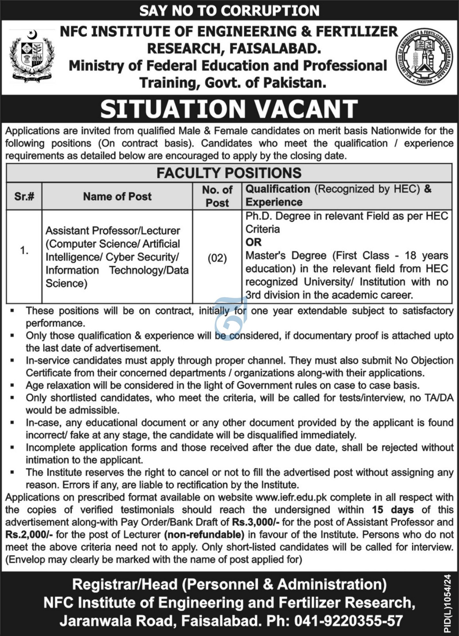 NFC Institute Of Engineering Faisalabad Jobs 2024 – NFC Institute of Engineering and Fertilizer Research Faisalabad Jobs 2024 — original advertisement