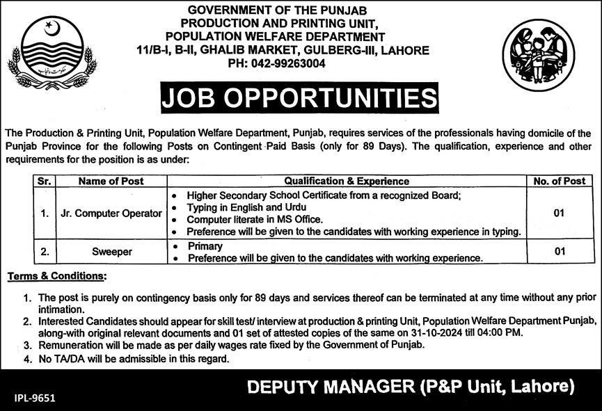 Population Welfare Department Punjab Jobs 2024 Jobs 2024 — original advertisement