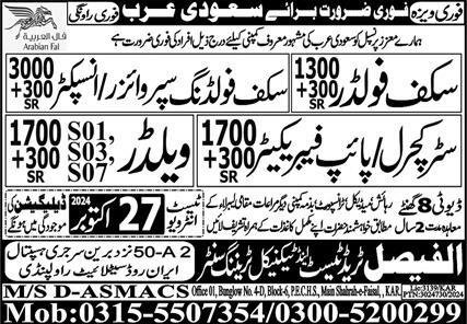Scaffolder & Welder Jobs In Saudi Arabia – Al Faisal Trade Test & Technical Training Center Jobs 2024 — original advertisement