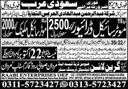 Motorcycle Driver & Motorcycle Mechanic Jobs 2024 – Raabi Enterprises Jobs 2024 — original advertisement