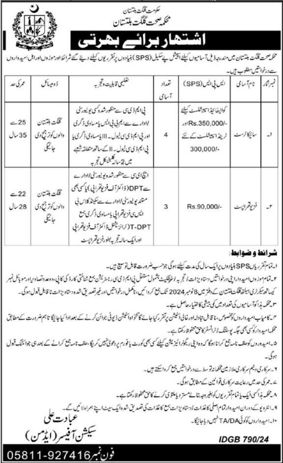Health Department Gilgit Balitistan Jobs 2024 – Health Department Gilgitbaltistan Jobs 2024 — original advertisement
