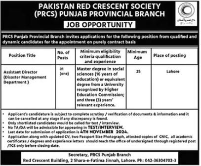 Pakistan Red Crescent Society Jobs 2024 Jobs 2024 — original advertisement