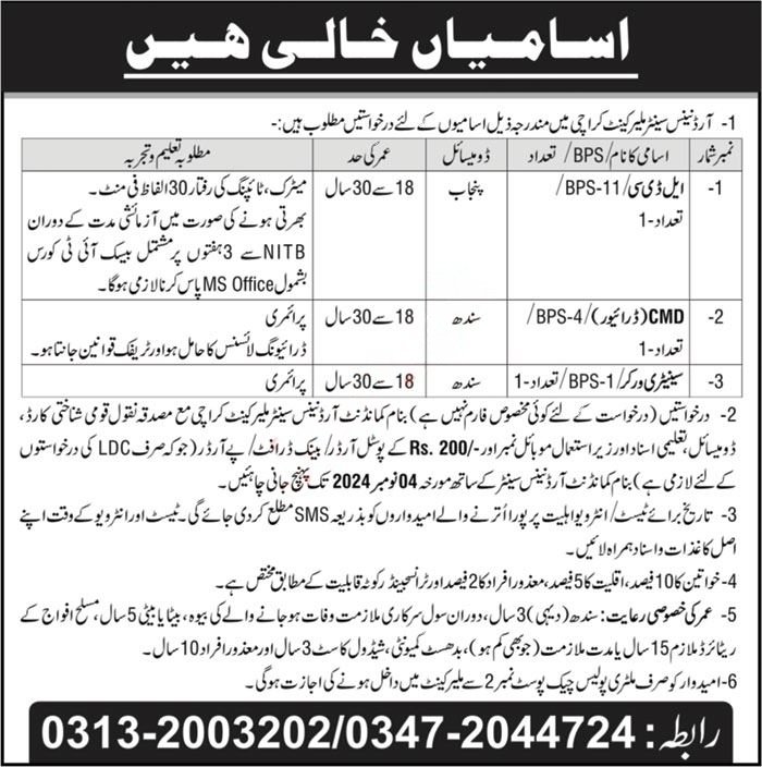 Ordnance Center Malir Cantt Karachi Sindh Jobs 2024 – Pakistan Army Jobs 2024 — original advertisement