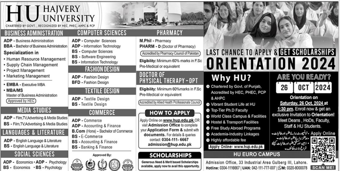 Admission Open in Hujvery University Lahore 2024 – Hajvery University Lahore Admissions 2024 — original advertisement