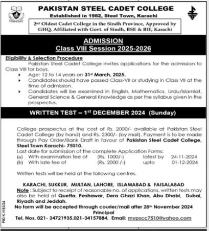 Admission Open in Pakistan Steel Cadet College Karachi 2025 Admissions 2024 — original advertisement