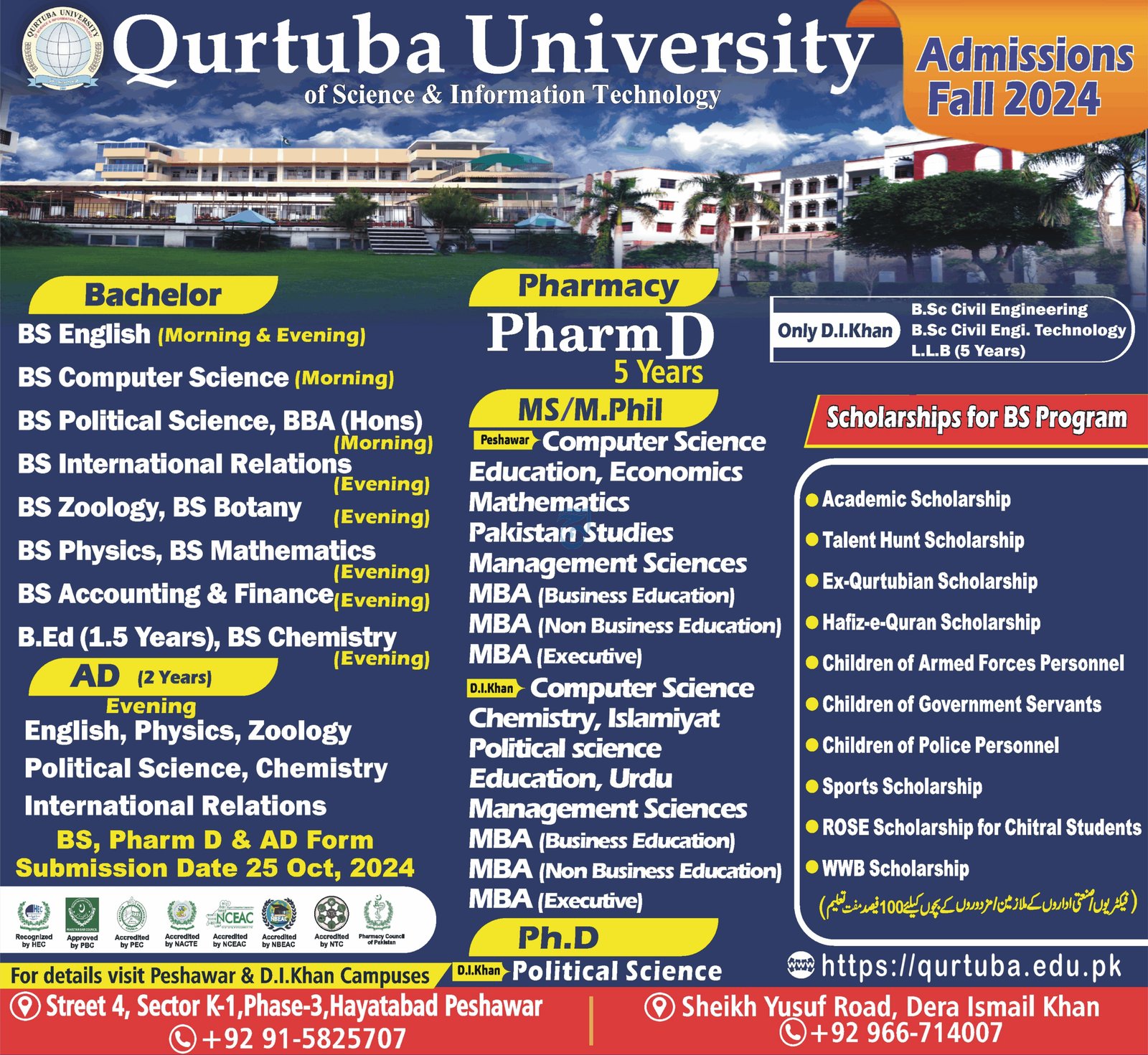 Admission Open in Qurtuba University of Science – Qurtuba University Peshawar Admissions 2024 — original advertisement