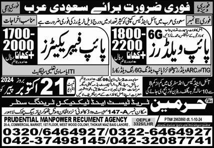 Pipe Welder And Pipe Fabrcator Jobs in Saudia Arabia 2024 – Harmain Trade Test & Technical Training Center Jobs 2024 — original advertisement