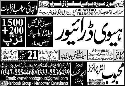 Heavy Driver Jobs in Saudia Arabia 2024 – Mehboob Enterprises Overseas Employment Promoters Jobs 2024 — original advertisement