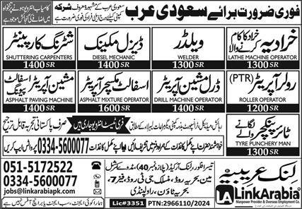 Welder and Diesel Mechanic Jobs in Saudia Arabia 2024 – Link Arabia Overseas Recruitment Jobs 2024 — original advertisement