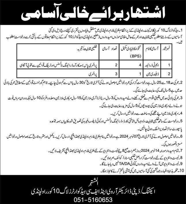 Headquater Log 10 Core Chakala Cantt Rawalpindi Jobs 2024 – Pakistan Army Jobs 2024 — original advertisement