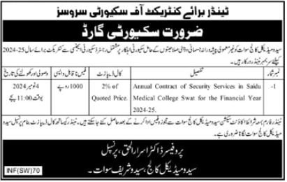 Saidu Medical College Swat Job 2024 Jobs 2024 — original advertisement