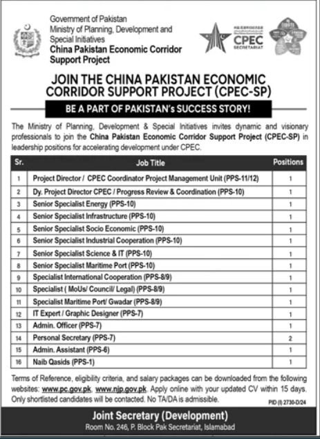 Ministry of Planning And Special Intivatives Jobs 2024 – Ministry of Planning Development & Special Initiatives Islamabad Jobs 2024 — original advertisement