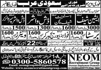 Diswasher And Dishwasher Supervizor Jobs in Saudia Arabia – NEOM Recruitment Group Jobs 2024 — original advertisement